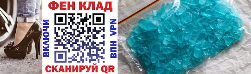 MEGA сайт  магазин продажи   Новая Ляля  Амфетамин 97% 