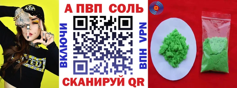 ссылка на мегу онион  Новая Ляля  Alpha-PVP мука 