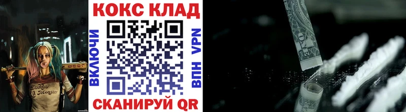 купить сайты Новая Ляля COCAIN VHQ