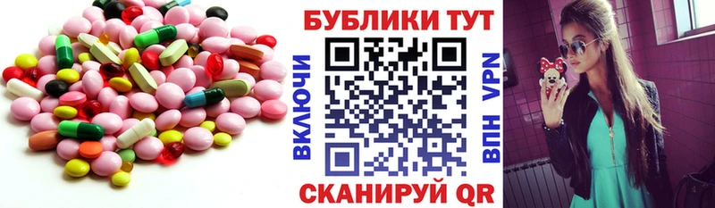 Ecstasy TESLA дарнет шоп Новая Ляля