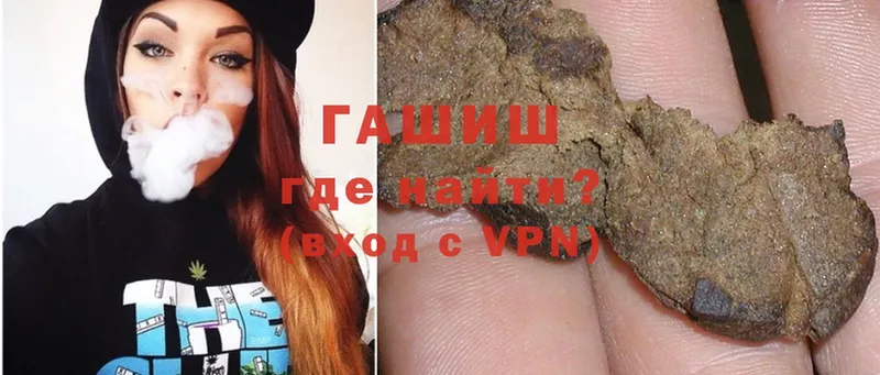 ГАШ hashish  Новая Ляля 