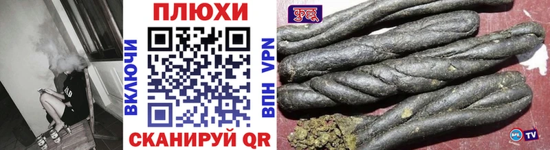 ГАШИШ Изолятор  Новая Ляля 