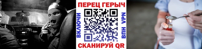 закладки  ссылка на мегу ТОР  ГЕРОИН герыч  Новая Ляля 