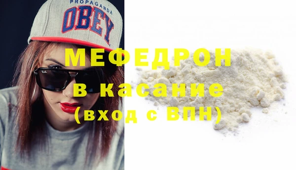 гидра Лиски