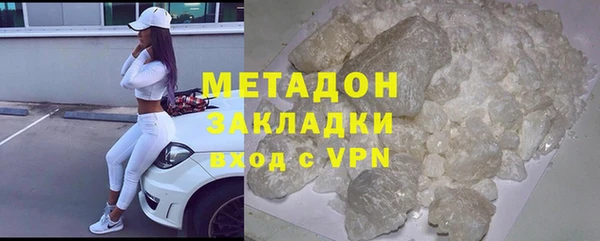 мет Нефтекумск