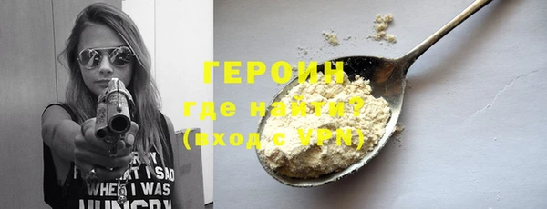 гидра Лиски