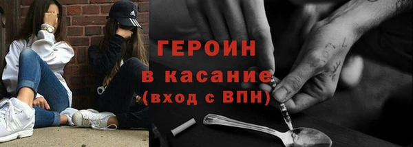 гидра Лиски