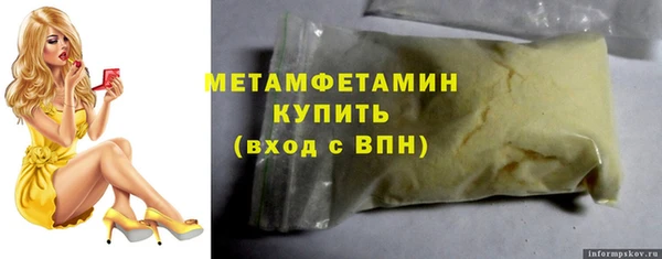 гидра Лиски