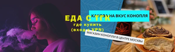PSILOCYBIN Лихославль