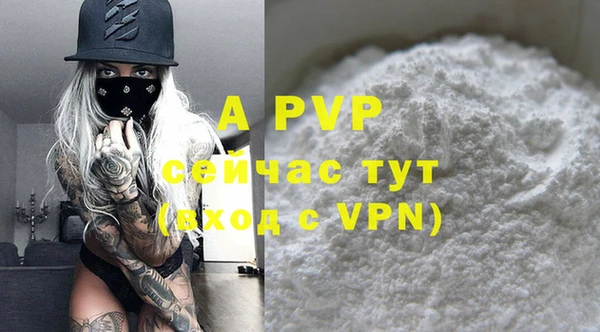 гашишное масло Нефтегорск