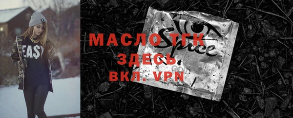 гидра Лиски