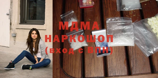 гидра Лиски