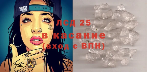 гидра Лиски