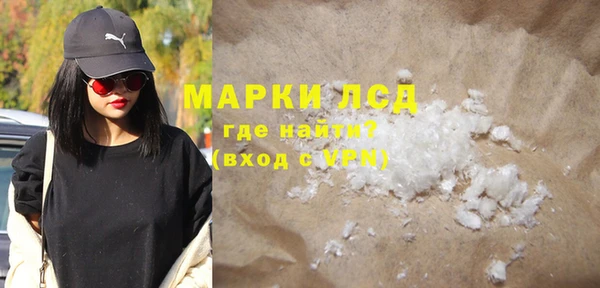 гидра Лиски