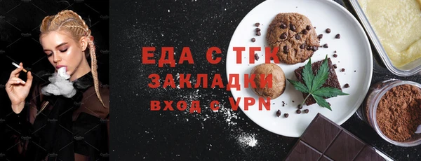 гидра Лиски