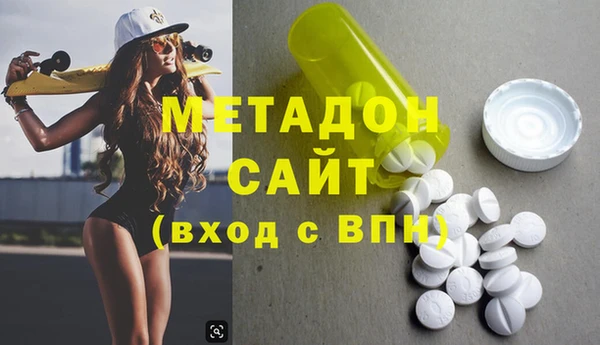 дмт Армянск
