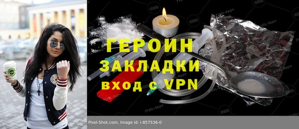 таблы Ладушкин