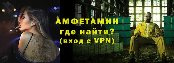 гидра Лиски