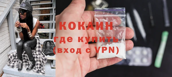гидра Лиски