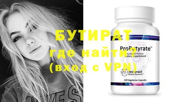 гидра Лиски