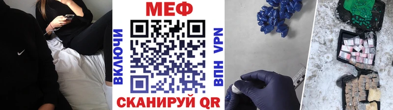 наркошоп Новая Ляля Мефедрон mephedrone