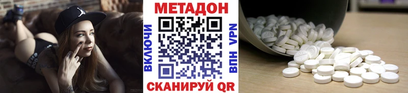 где можно купить наркотик  Новая Ляля  Метадон кристалл 
