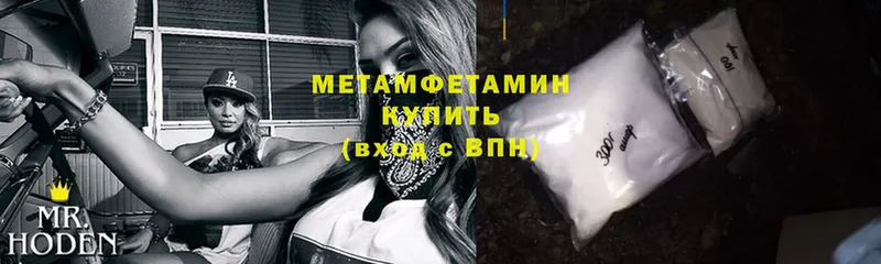 где купить наркоту  Новая Ляля  мега маркетплейс  Метамфетамин Methamphetamine 