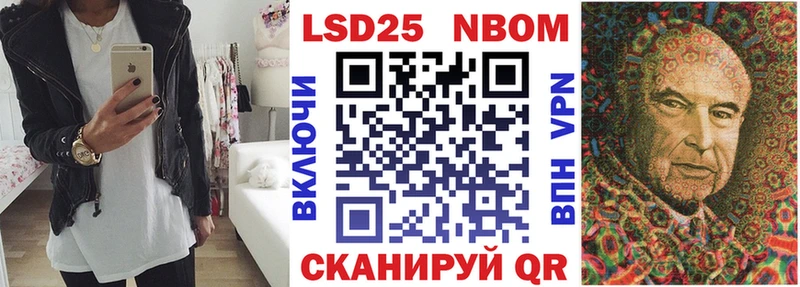 купить  сайты  Новая Ляля  Марки N-bome 1,5мг 